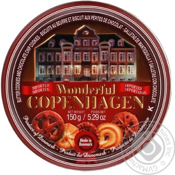 cookies jacobsens bakery 150g Denmark - buy, prices for - photo 1