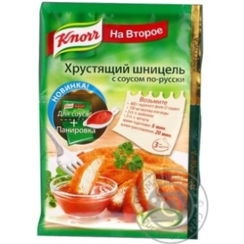 Приправа Кнорр На Друге Хрусткий шніцель з соусом по-російськи 49г - купити, ціни на - фото 4