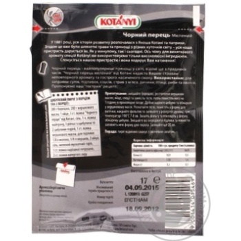 Spices black pepper Kotanyi black ground 17g - buy, prices for MegaMarket - photo 2