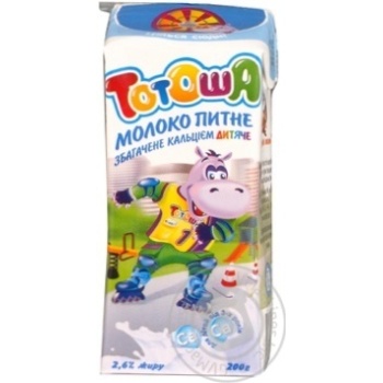 Ultrapasteurized calcium-fortified milk for 3+ years children Totosha 2.6% 200g tetra pak Ukraine - buy, prices for - photo 3