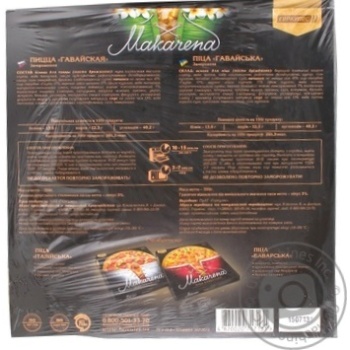 pizza makarena 350g Ukraine - buy, prices for - photo 4