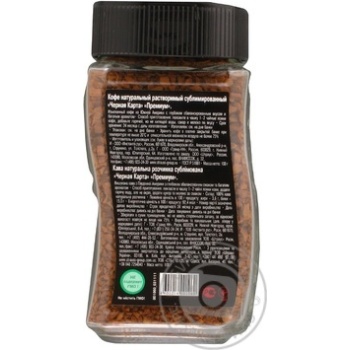 Coffee Chernaya karta 100g glass jar - buy, prices for NOVUS - photo 4