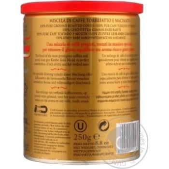 Ground coffee Caffe Kimbo Gold Medal 250g Italy - buy, prices for - photo 2