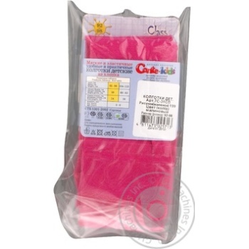 Conte-kids Сlass Children's Tights 92-98s - buy, prices for - photo 4