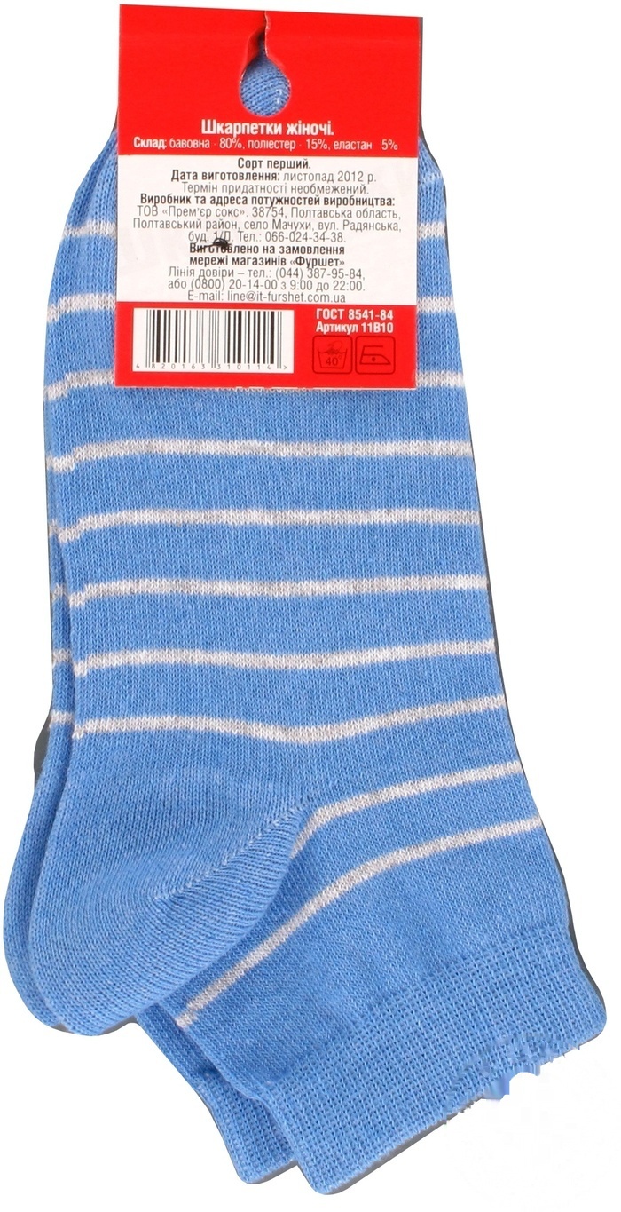 

Носки мужские Premier Socks серые 29р