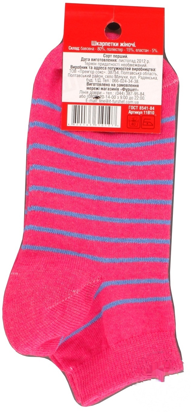 

Носки мужские Premier Socks серые 27р