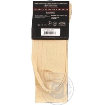 Accent Light Beige Men's Socks 25s - buy, prices for Vostorg - photo 2