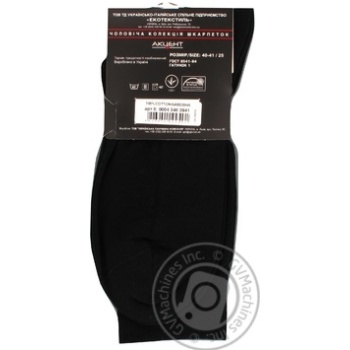 sock aktsent black cotton Ukraine - buy, prices for - photo 3