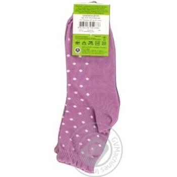 Lehka Khoda 9137 Children`s Socks s.18-20 - buy, prices for - photo 12