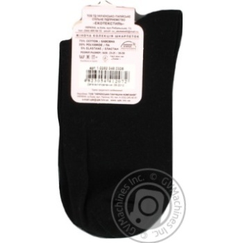 Accent Black Women's Socks s.23-25 - buy, prices for - photo 2