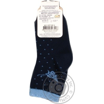 Bonus Dark Blue Children's Socks 14s - buy, prices for ULTRAMARKET - photo 2