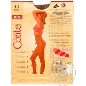 Колготи жiночi Conte Active Bronz 40ден р.4 Bronz - купити, ціни на Восторг - фото 2