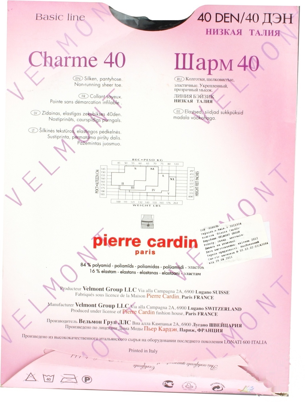 

Колготы Pierre Cardin Charme женские nero 40ден 4р