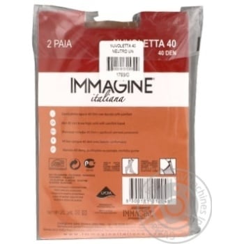 Immagine Nuvaletto Black Women's Knee Highs 40den - buy, prices for MegaMarket - photo 2