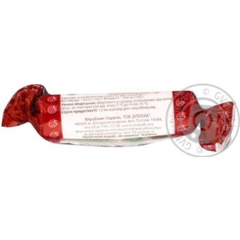 Caramels Askovit raspberry 30g packaged Ukraine - buy, prices for MegaMarket - photo 4