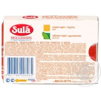 lollipop sula 18g - buy, prices for - photo 6