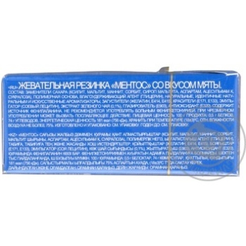 Chewing gum Mentos mint 15g - buy, prices for MegaMarket - photo 6