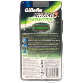 Men's Razor Gillette Mach 3 Sensitive with 1 Razor Blade - buy, prices for - photo 2