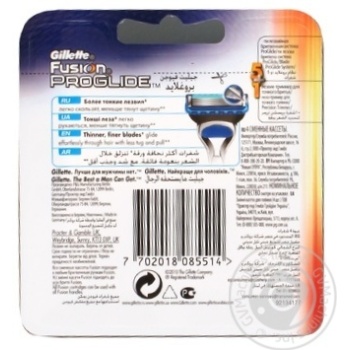 Кассеты Gillette Fusion Proglide сменные для бритья 4шт купить, цены на МегаМаркет - фото 2