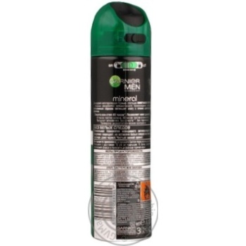 Дезодорант Garnier Mineral Без білих слідів для чоловіків 150мл Росія - купити, ціни на - фото 20