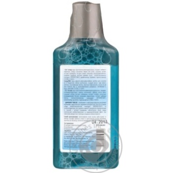 Mouthwash Dentalen for mouth 250ml Ukraine - buy, prices for NOVUS - photo 4