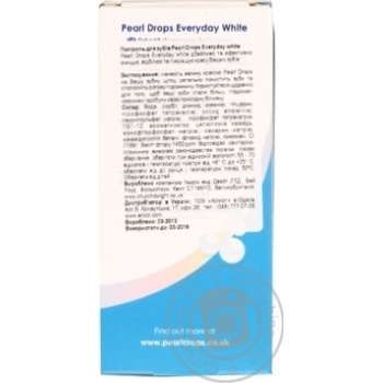 Поліроль Pearl Drops відбілюючий Everyday white 5мл - купити, ціни на - фото 4