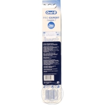 Зубна щітка Oral-B Pro-Expert  Complete 7 середня купити, ціни на МегаМаркет - фото 4