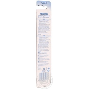 Oral-B Delicate W 40 Medium Toothbrush - buy, prices for MegaMarket - photo 2