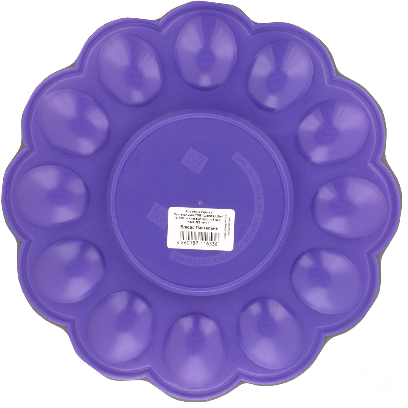 

Тарелка Шелфер пасхальная