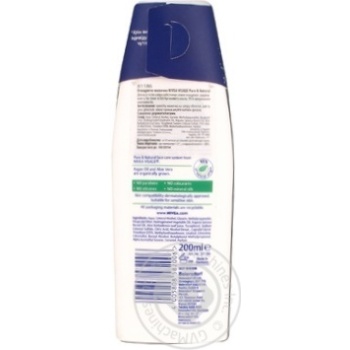 milk nivea for face 200ml Poland - buy, prices for - photo 4