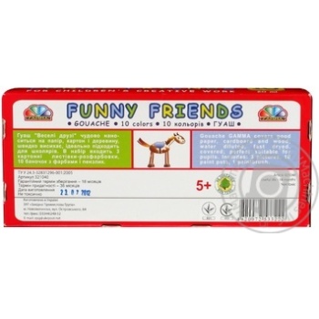 Фарби гуаш Funny Friends 10 кол. х12 купити, ціни на МегаМаркет - фото 5
