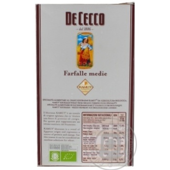 pasta farfalle de cecco 500g - buy, prices for - photo 2