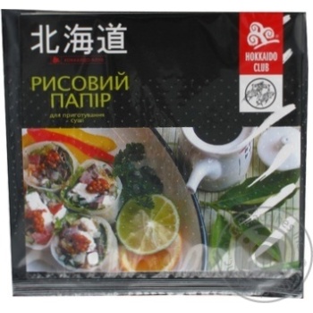 Sushi rice for sushi 55g Thailand - buy, prices for NOVUS - photo 3