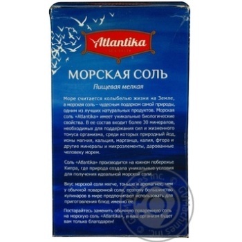 Соль морская Атлантика мелкая 500г купить, цены на МегаМаркет - фото 6