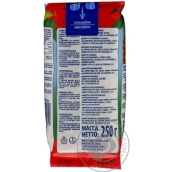 pasta insalatonde gallina blanca 250g polyethylene packaging - buy, prices for - photo 7