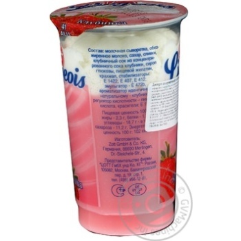 dessert zott lezhua strawberries with cream 175g plastic cup Germany - buy, prices for - photo 2