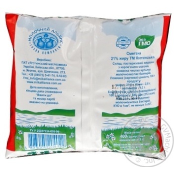 Yagotynska Sour Cream 21% 400g - buy, prices for MegaMarket - photo 2