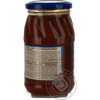 sauce chumak italian for spaghetti 380g glass jar Ukraine - buy, prices for - photo 4