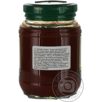 adjika darsil canned 255g glass jar - buy, prices for - photo 28