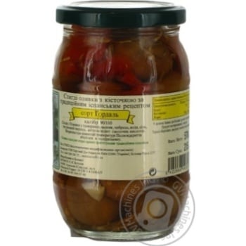 olive green canned 580g glass jar Spain - buy, prices for - photo 2