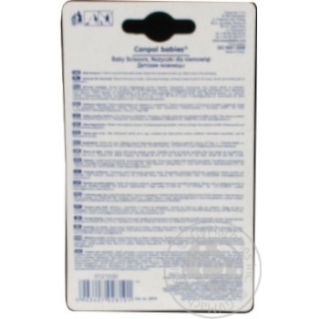Scissors Canpol for nails - buy, prices for MegaMarket - photo 6