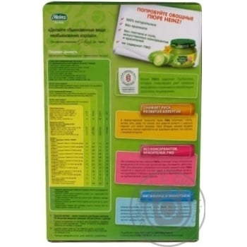 Baby corn porridge Heinz low-allergenic dry for 5+ months 200g Russia - buy, prices for NOVUS - photo 2