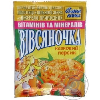 Oatmeal porridge Vasha Kasha Ovsyanochka Fabulous Peach with sugar quick-cooking 35g Ukraine - buy, prices for MegaMarket - photo 7