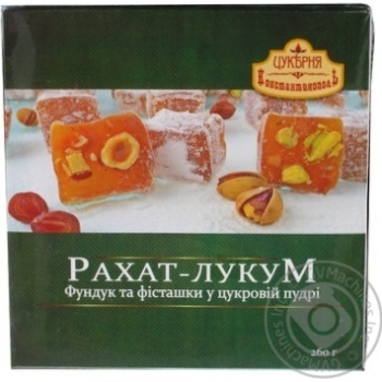 Рахат-лукум фундук та фісташки у цукровій пудрі ЦК 260г - купити, ціни на - фото 1