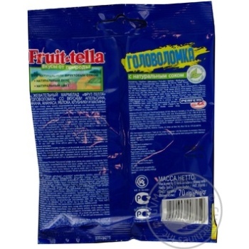 Fruit jellies Fruittella 70g - buy, prices for NOVUS - photo 2