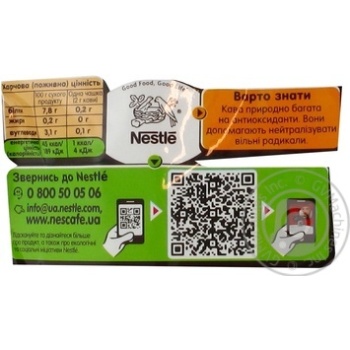 Natural instant sublimated coffee Nescafe Gold 168g Russia - buy, prices for NOVUS - photo 2