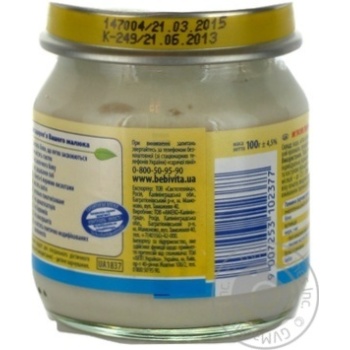 Puree Bebivita Chicken without salt with iron for 6+ month old babies glass jar 100g Russia - buy, prices for - photo 11