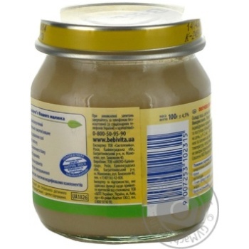 Puree Bebivita Cauliflower without salt for 4.5+ month old babies 100g - buy, prices for NOVUS - photo 2