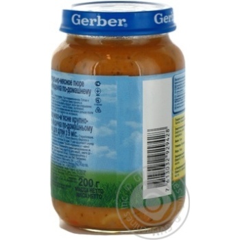 Puree Gerber Homemade turkey with fennel without starch and salt for 9+ month old babies glass jar 200g Finland - buy, prices for NOVUS - photo 3