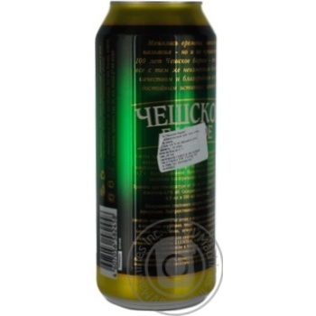 Unpasteurized lager Iskustvo Varit' Cheshskoe Barnoe can 4.9%alc 1000ml Russia - buy, prices for NOVUS - photo 4